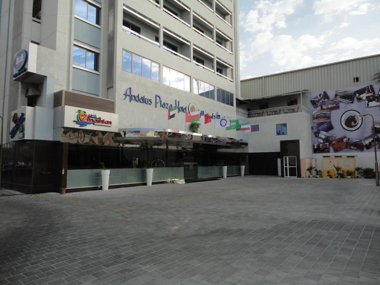 Al Andalus Plaza Hotel Manáma Exteriér fotografie