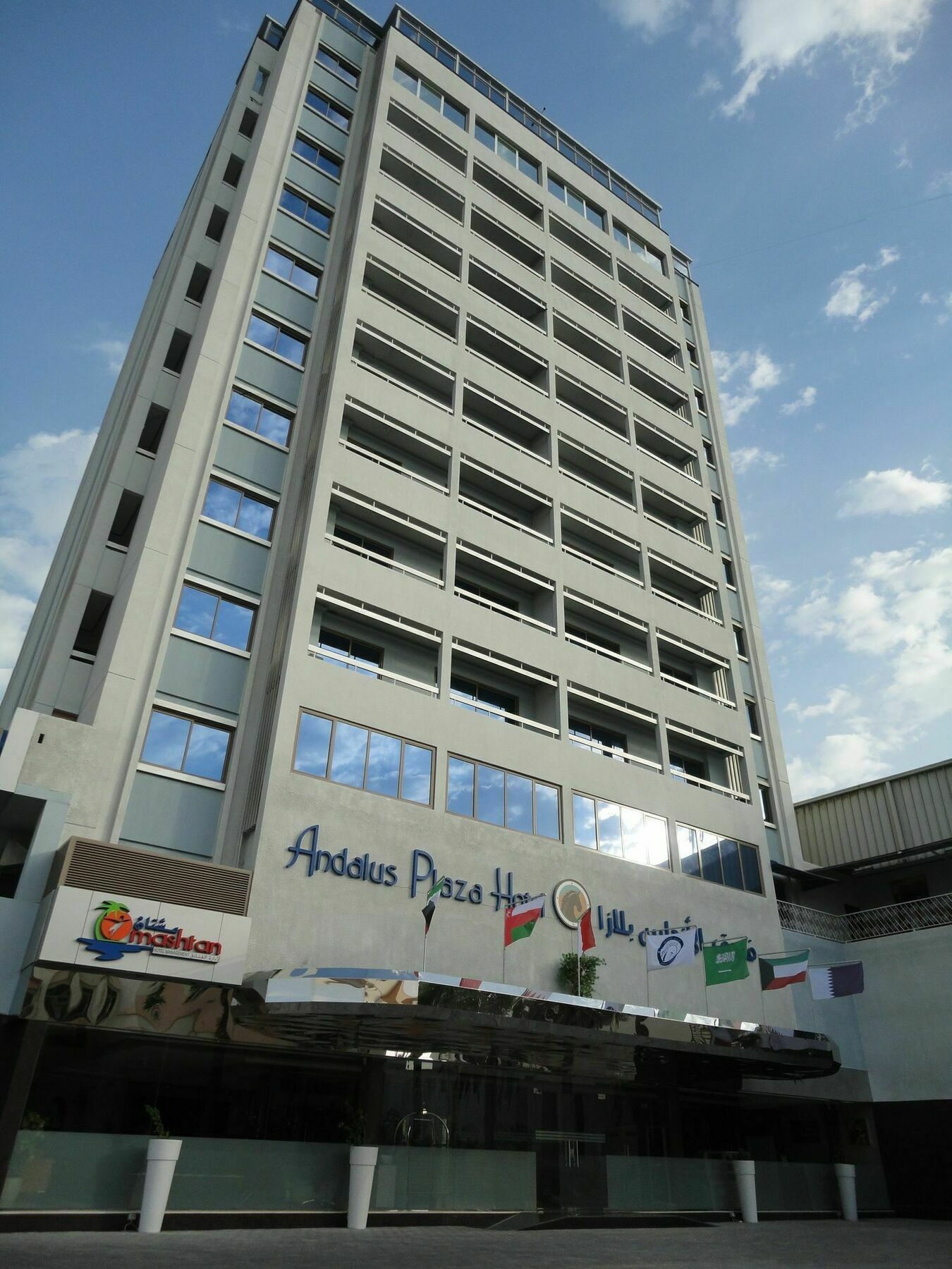 Al Andalus Plaza Hotel Manáma Exteriér fotografie